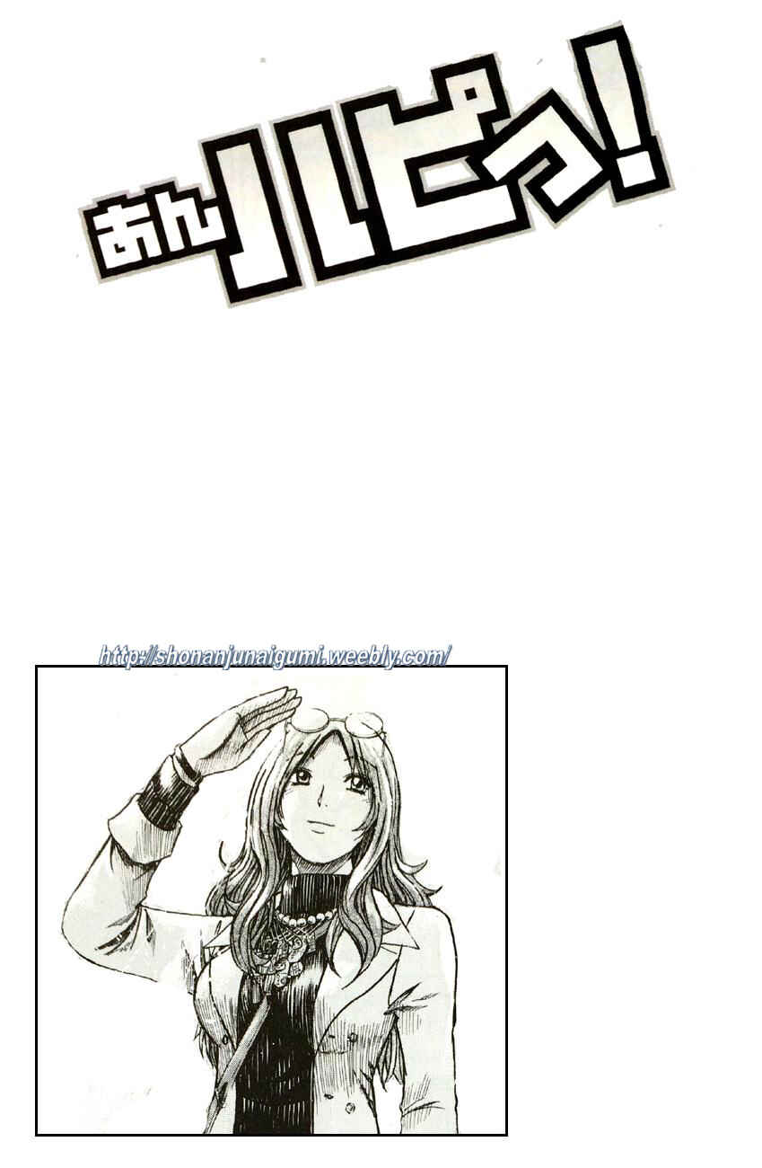 Page 28 Chapter 2.1 Its not like I Threw it Away - The Reason why there are Unfinished Manga - Toru Fujisawa