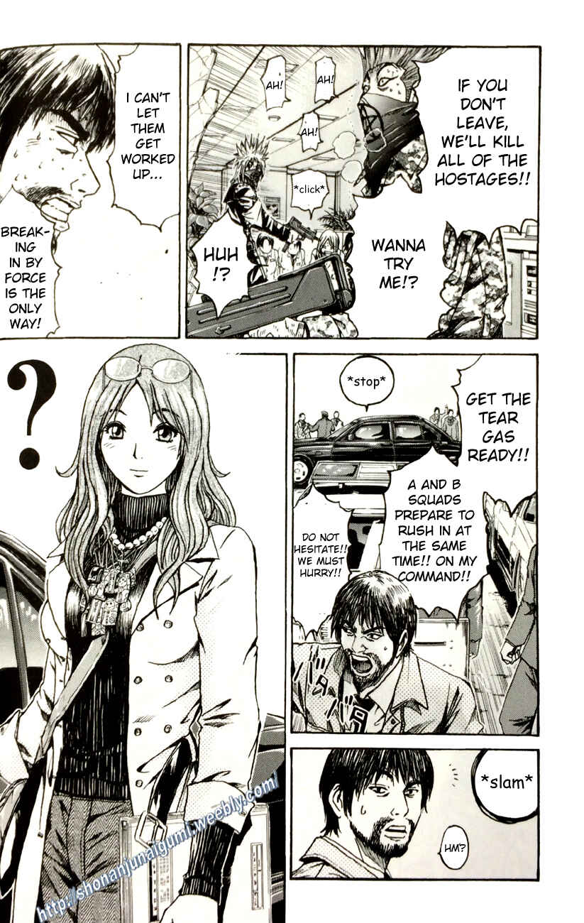 Page 4 Chapter 2.1 Its not like I Threw it Away - The Reason why there are Unfinished Manga - Toru Fujisawa