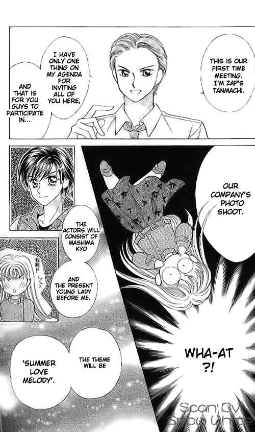 Page 26 Chapter 12 Brilliant na Mahou