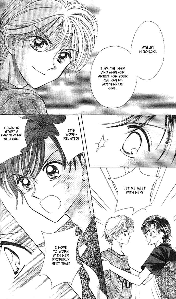 Page 6 Chapter 4 Brilliant na Mahou