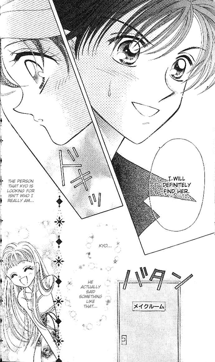 Page 8 Chapter 4 Brilliant na Mahou