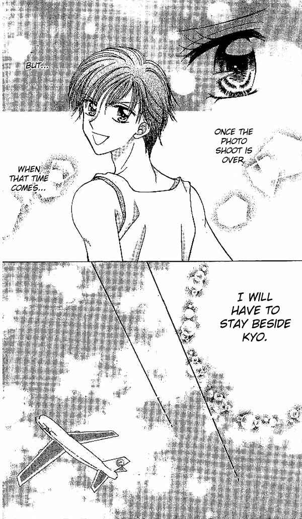 Page 12 Chapter 17 Brilliant na Mahou