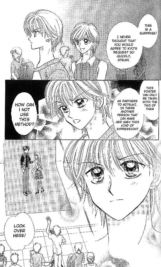 Page 17 Chapter 6 Brilliant na Mahou