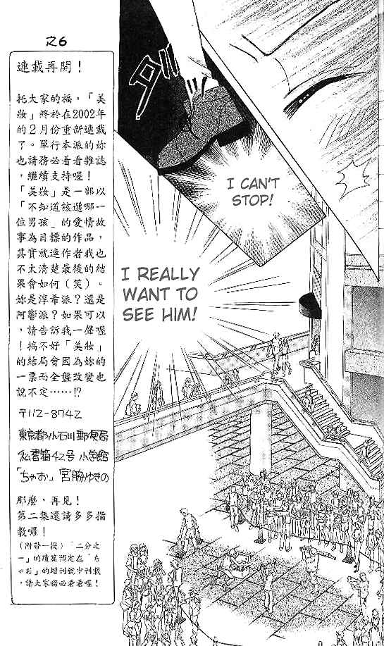 Page 9 Chapter 6 Brilliant na Mahou
