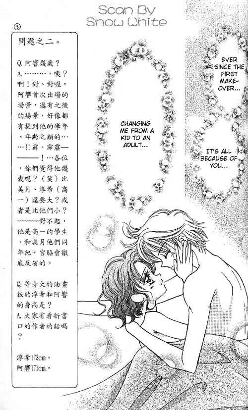 Page 25 Chapter 15 Brilliant na Mahou