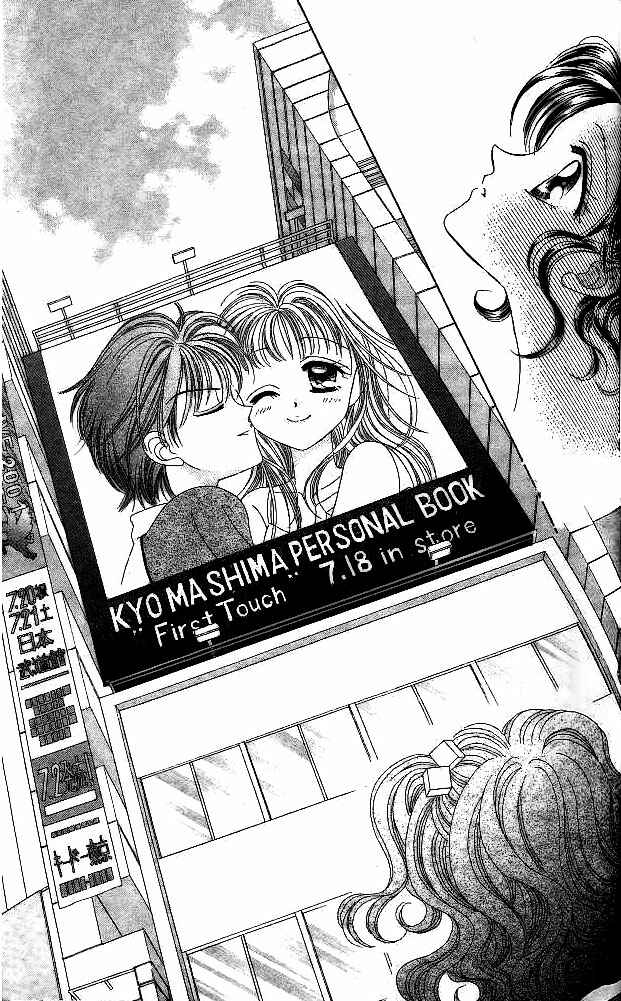 Page 31 Chapter 2 Brilliant na Mahou