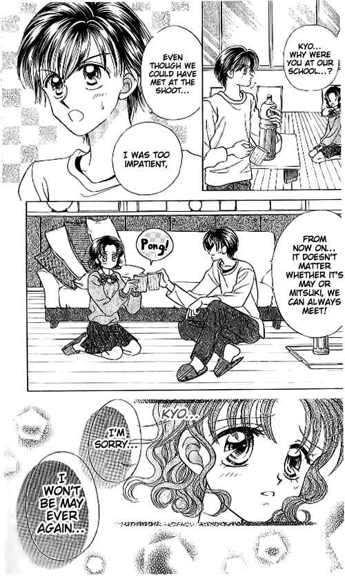 Page 27 Chapter 9 Brilliant na Mahou