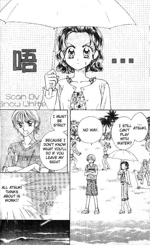 Page 17 Chapter 13 Brilliant na Mahou