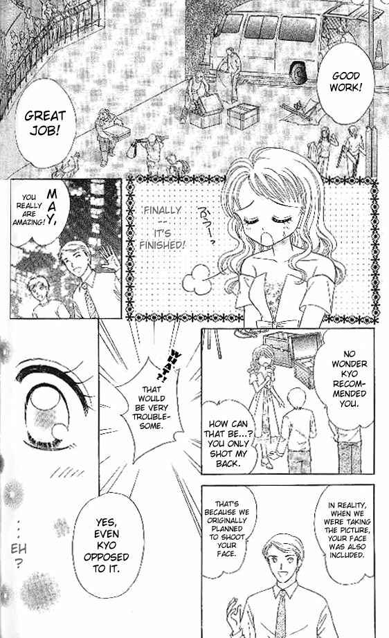 Page 23 Chapter 5 Brilliant na Mahou