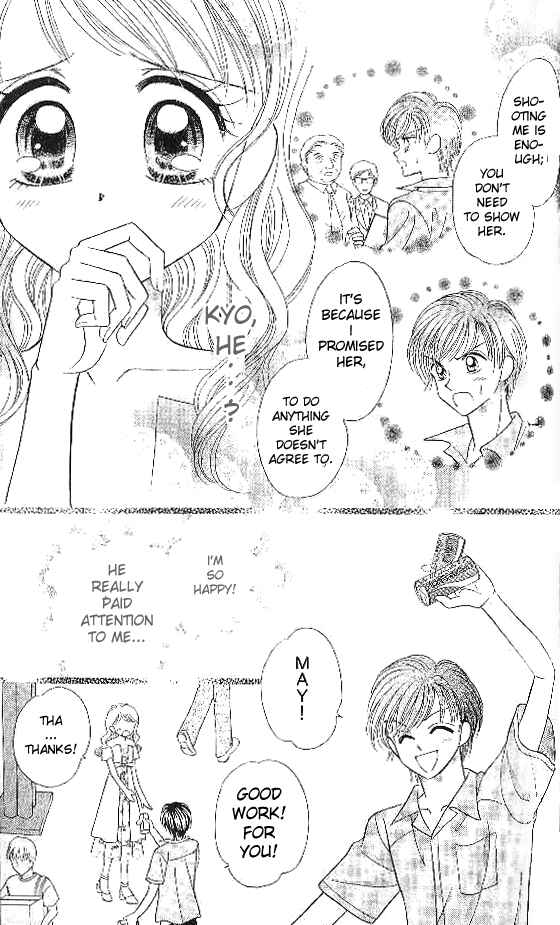 Page 24 Chapter 5 Brilliant na Mahou
