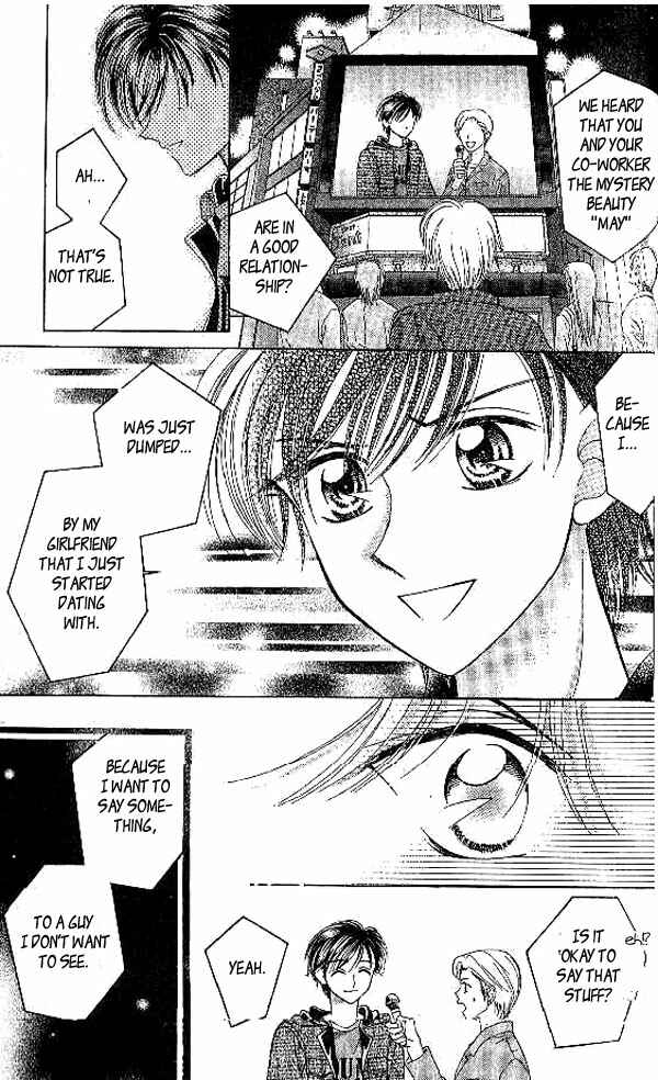 Page 17 Chapter 18 Brilliant na Mahou
