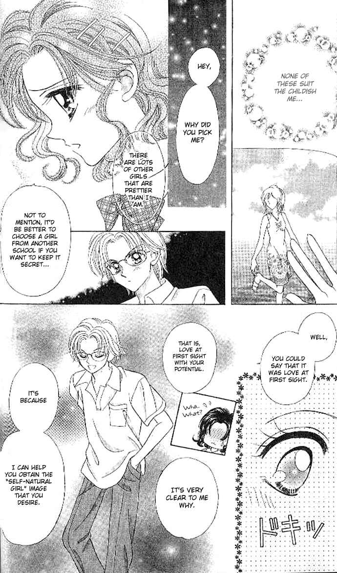 Page 12 Chapter 3 Brilliant na Mahou