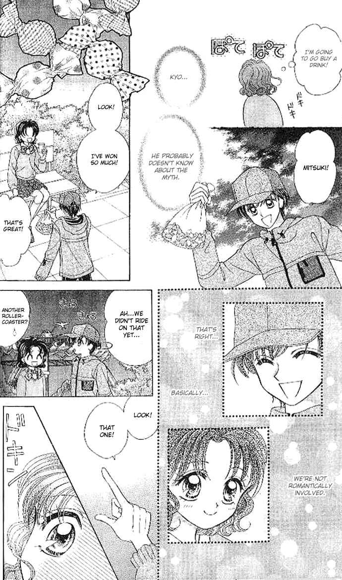 Page 12 Chapter 10 Brilliant na Mahou