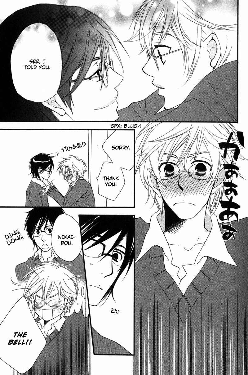 Page 15 Chapter 4 Haru yo Koi