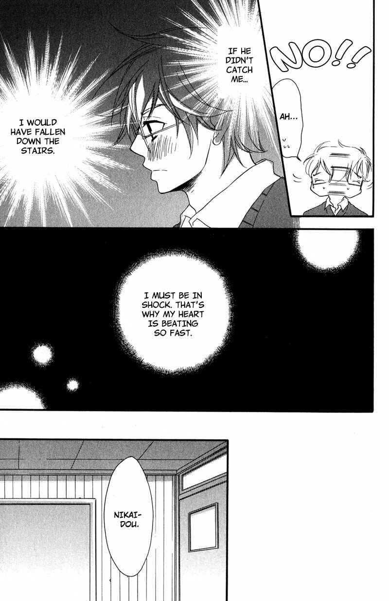 Page 17 Chapter 4 Haru yo Koi