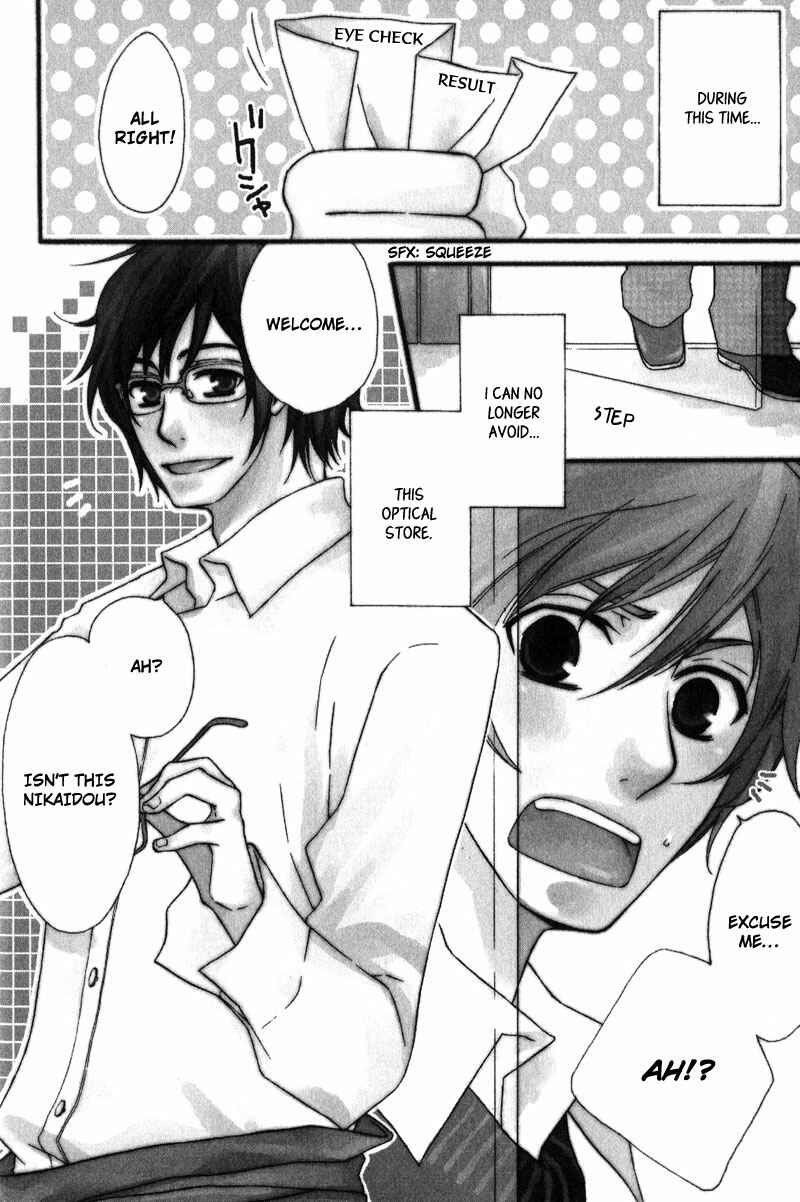 Page 2 Chapter 4 Haru yo Koi