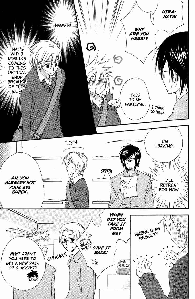 Page 3 Chapter 4 Haru yo Koi