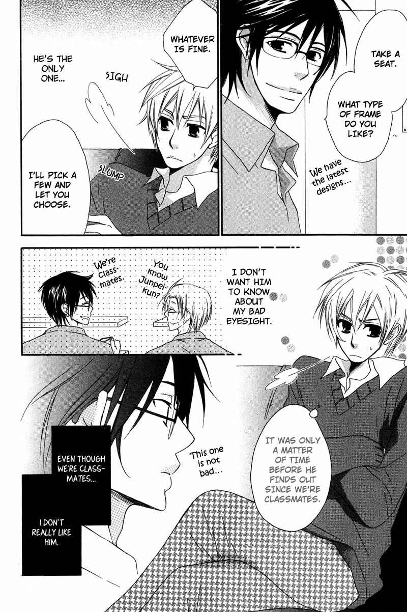 Page 4 Chapter 4 Haru yo Koi