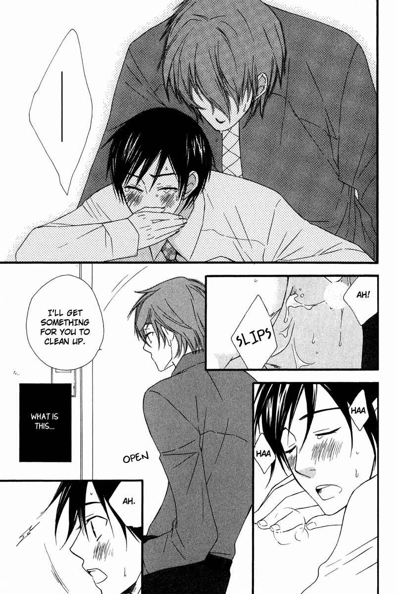 Page 11 Chapter 5 Haru yo Koi