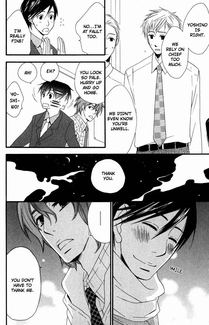Page 16 Chapter 5 Haru yo Koi