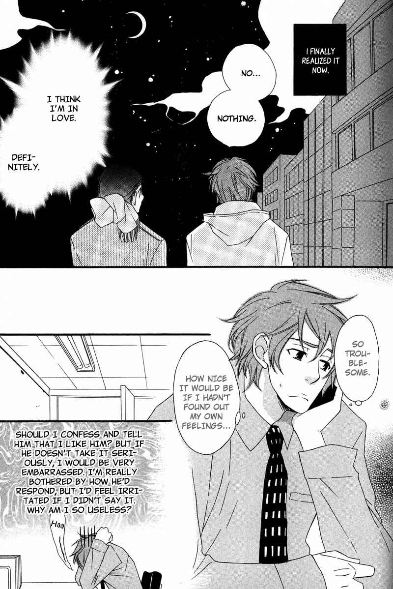 Page 19 Chapter 5 Haru yo Koi