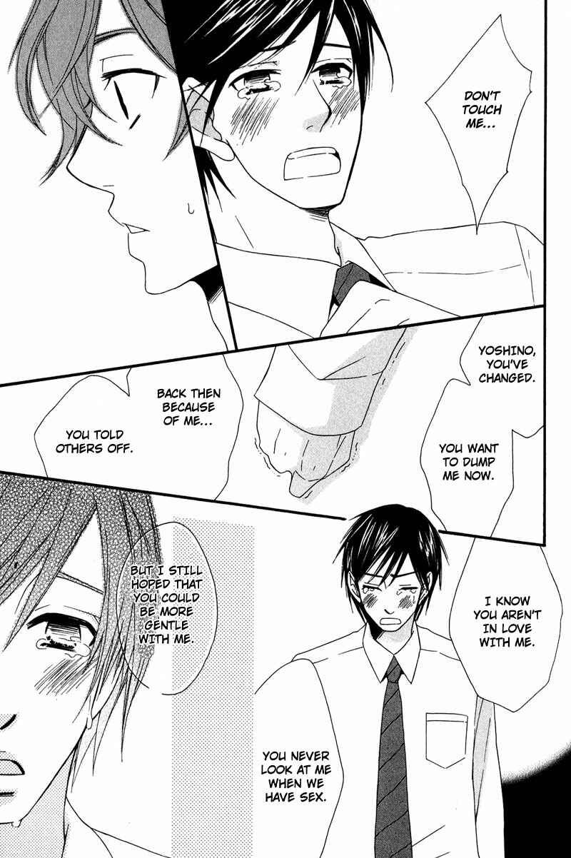 Page 25 Chapter 5 Haru yo Koi
