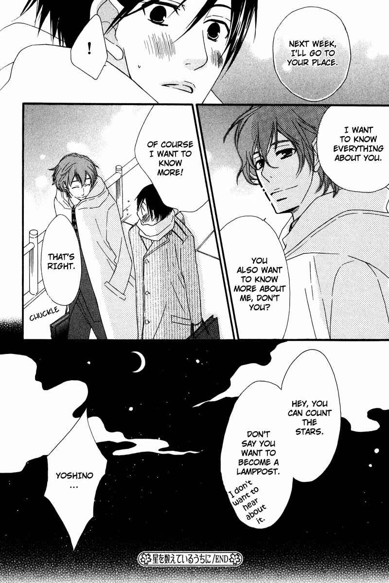 Page 32 Chapter 5 Haru yo Koi