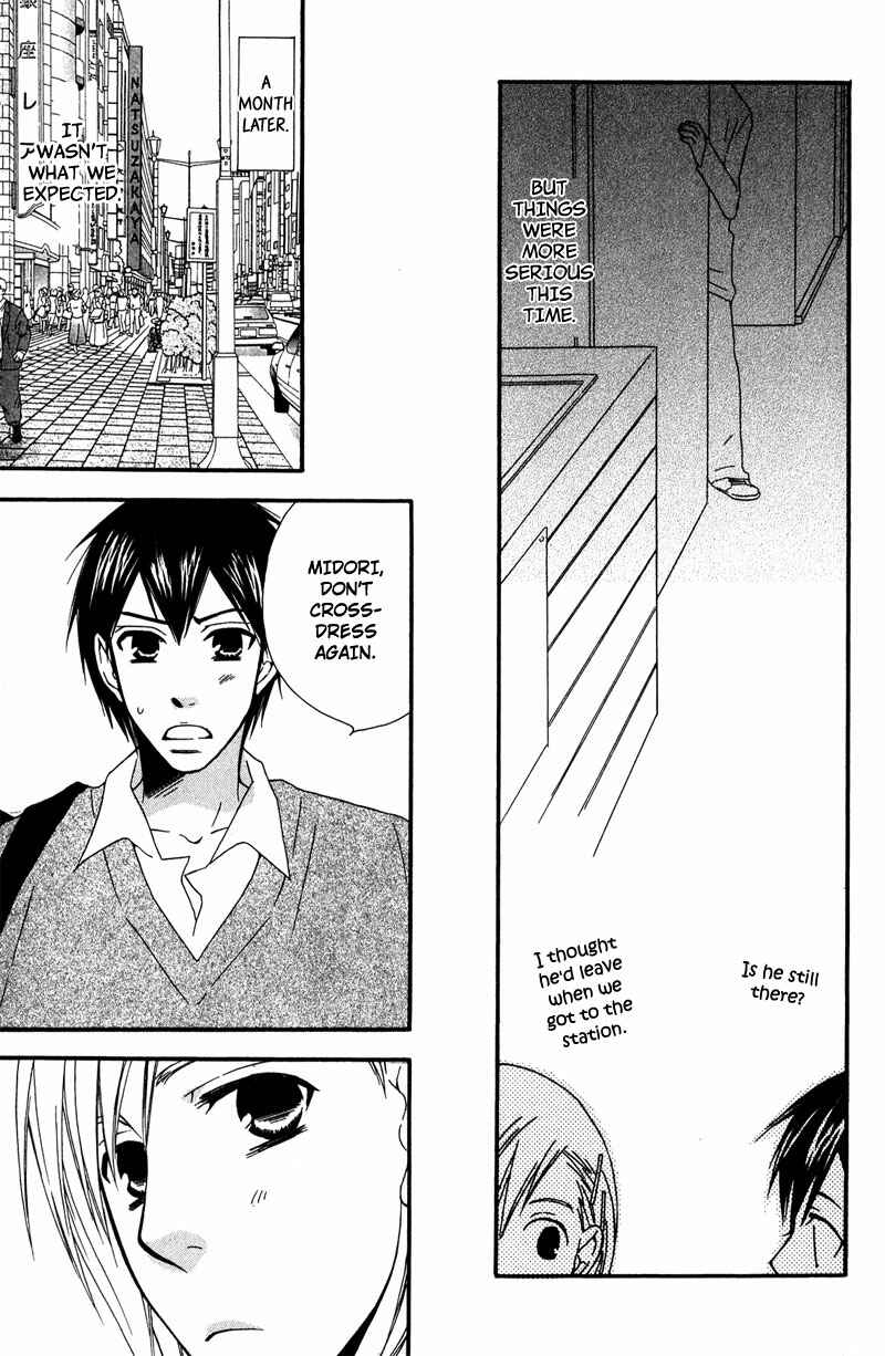 Page 13 Chapter 2 Haru yo Koi