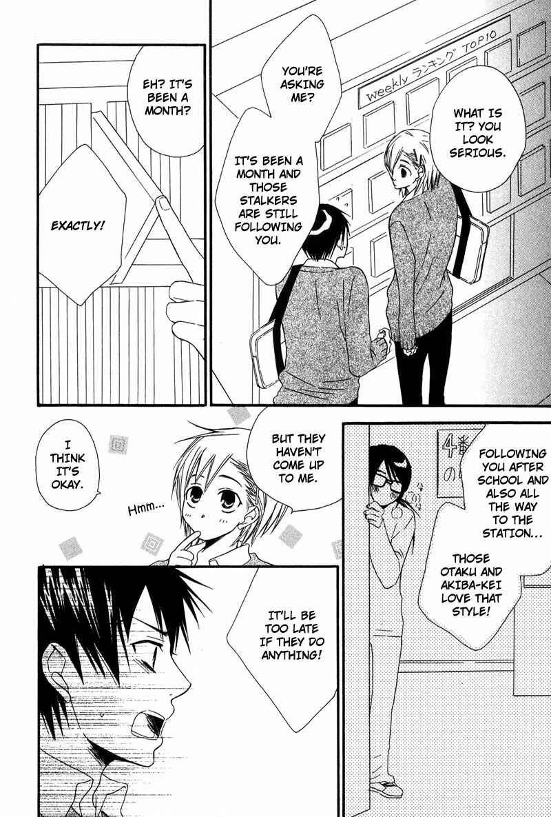 Page 14 Chapter 2 Haru yo Koi