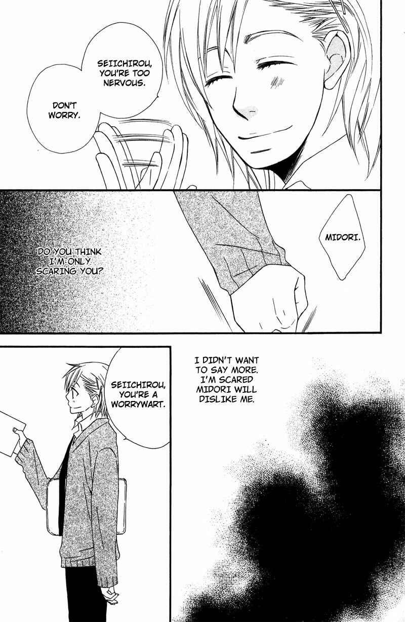 Page 15 Chapter 2 Haru yo Koi