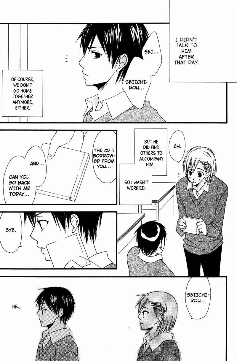 Page 17 Chapter 2 Haru yo Koi