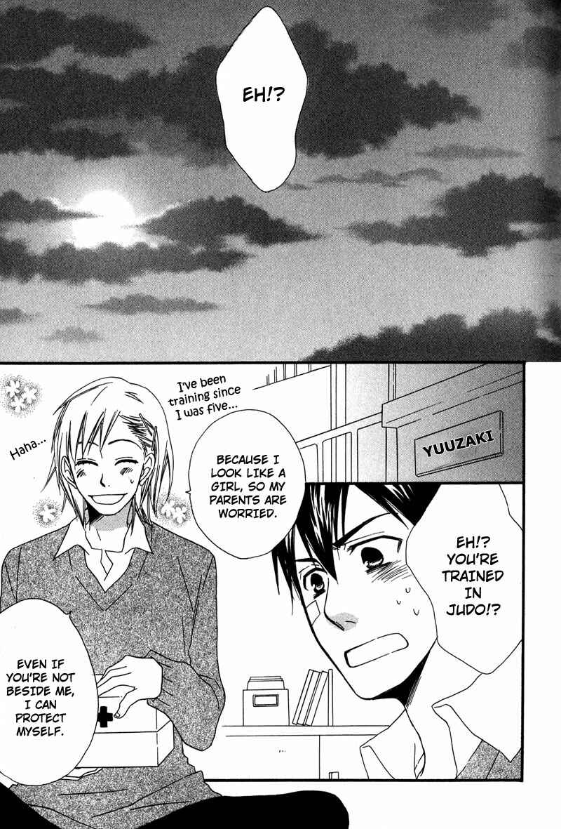 Page 23 Chapter 2 Haru yo Koi