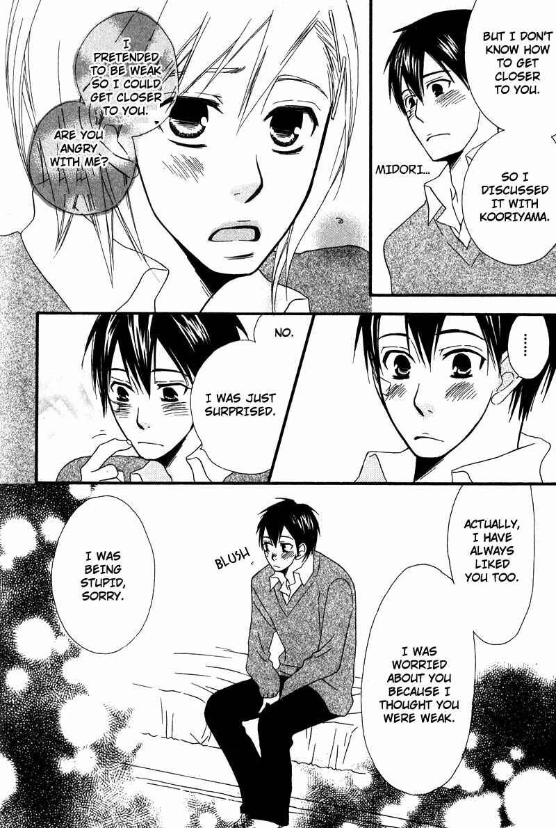Page 26 Chapter 2 Haru yo Koi