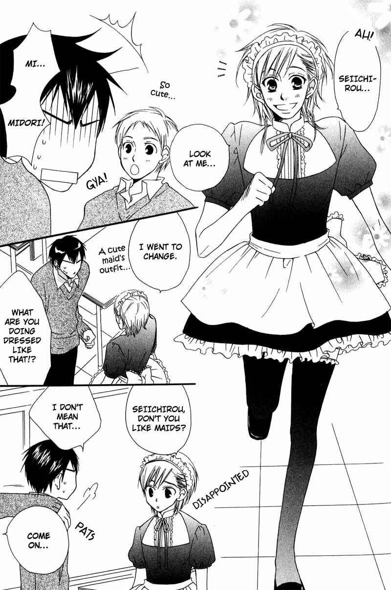 Page 3 Chapter 2 Haru yo Koi