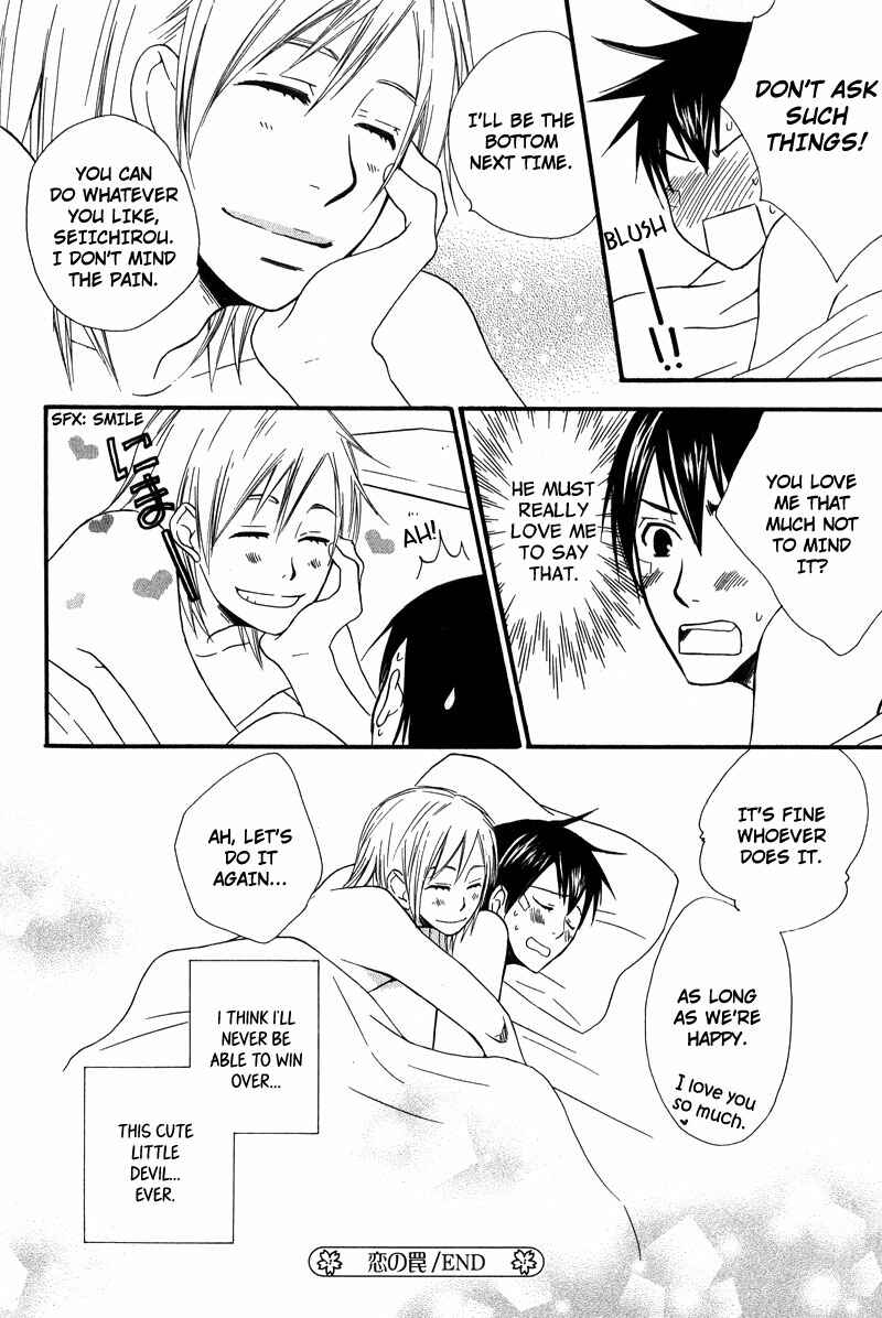 Page 32 Chapter 2 Haru yo Koi
