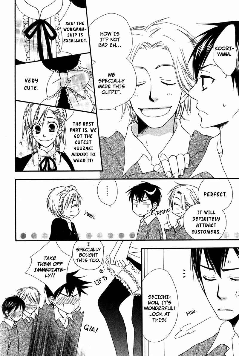Page 4 Chapter 2 Haru yo Koi