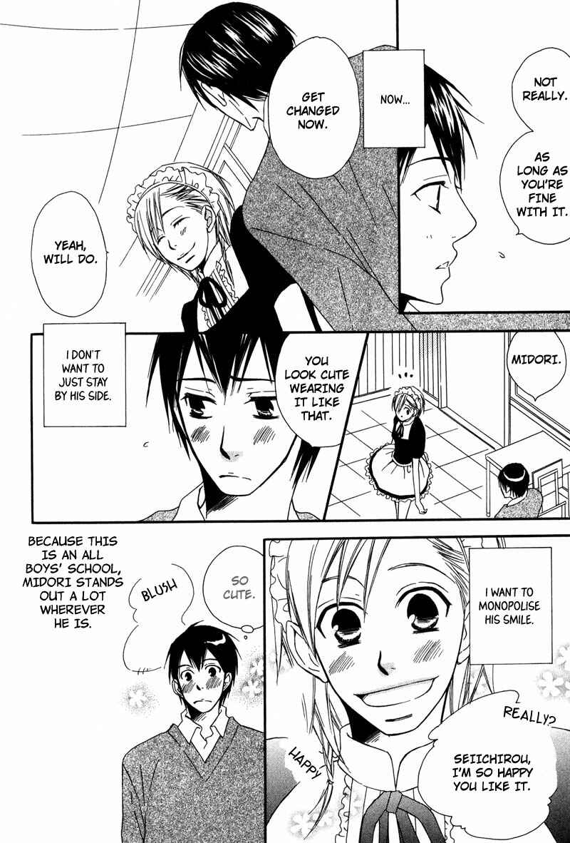 Page 8 Chapter 2 Haru yo Koi