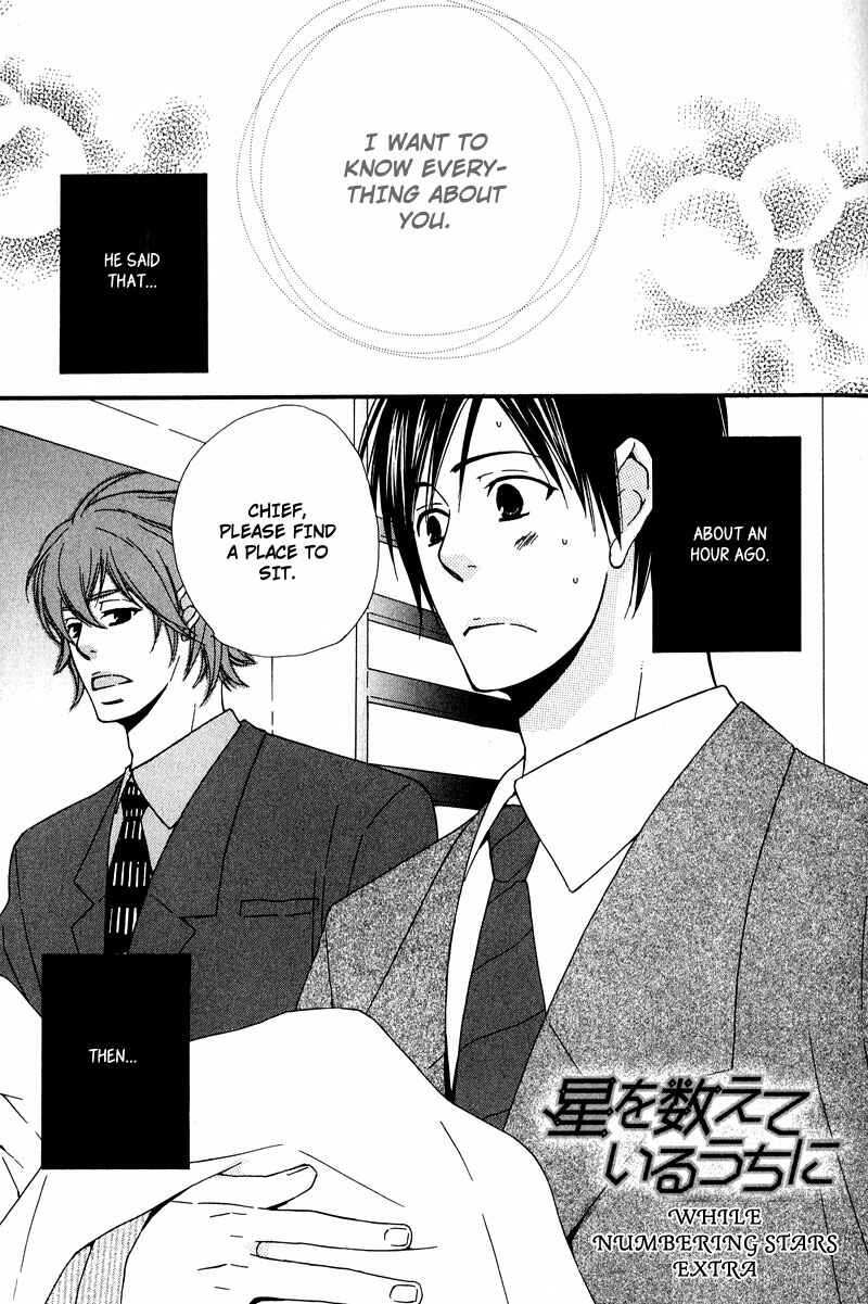 Page 1 Chapter 6 Haru yo Koi