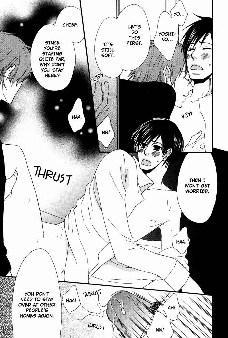 Page 7 Chapter 6 Haru yo Koi