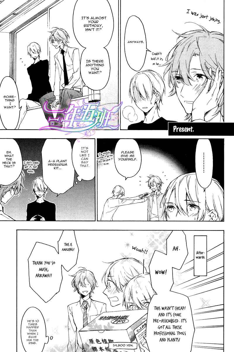 Page 4 Chapter 3.5 Hana no Miyako de