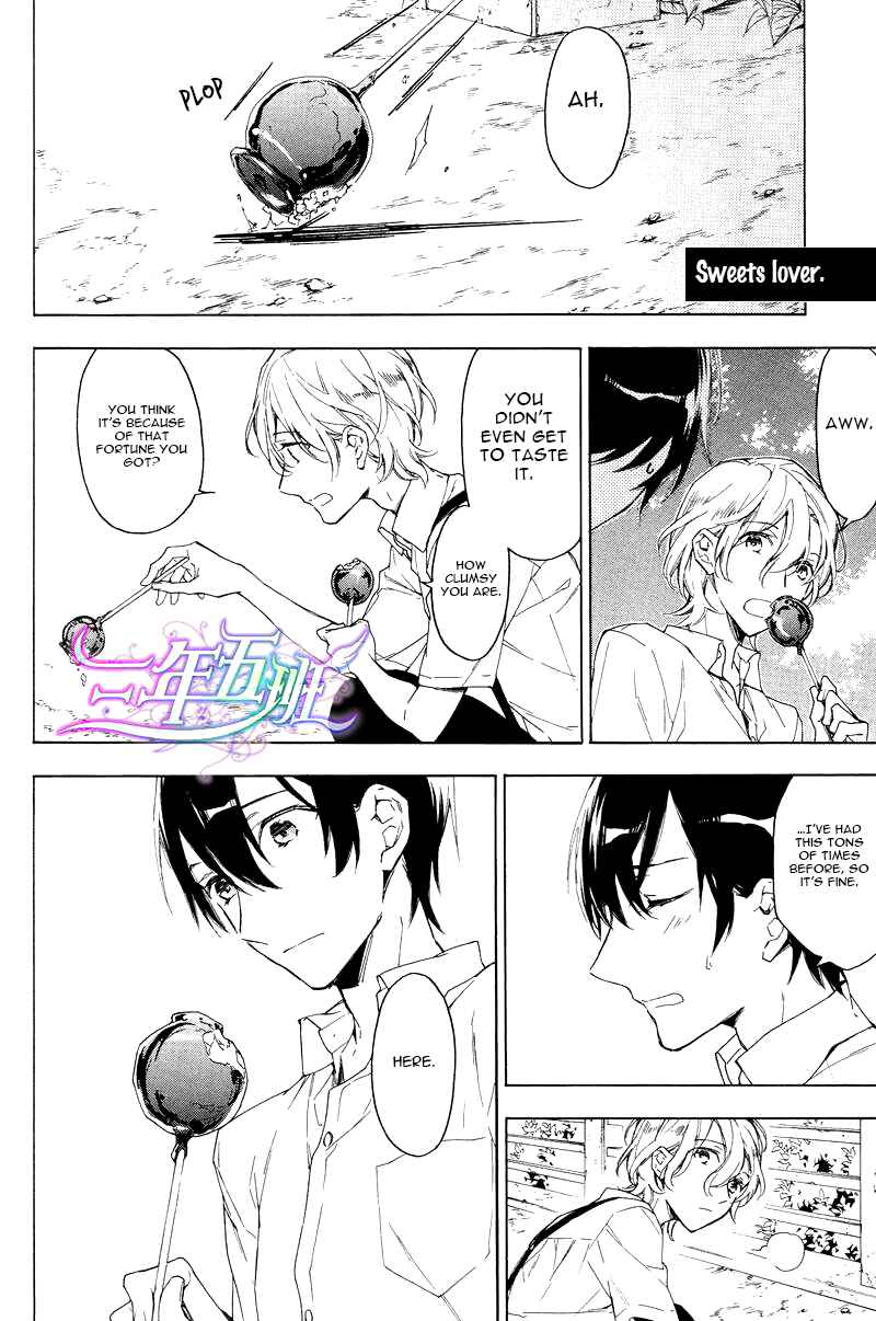 Page 5 Chapter 3.5 Hana no Miyako de