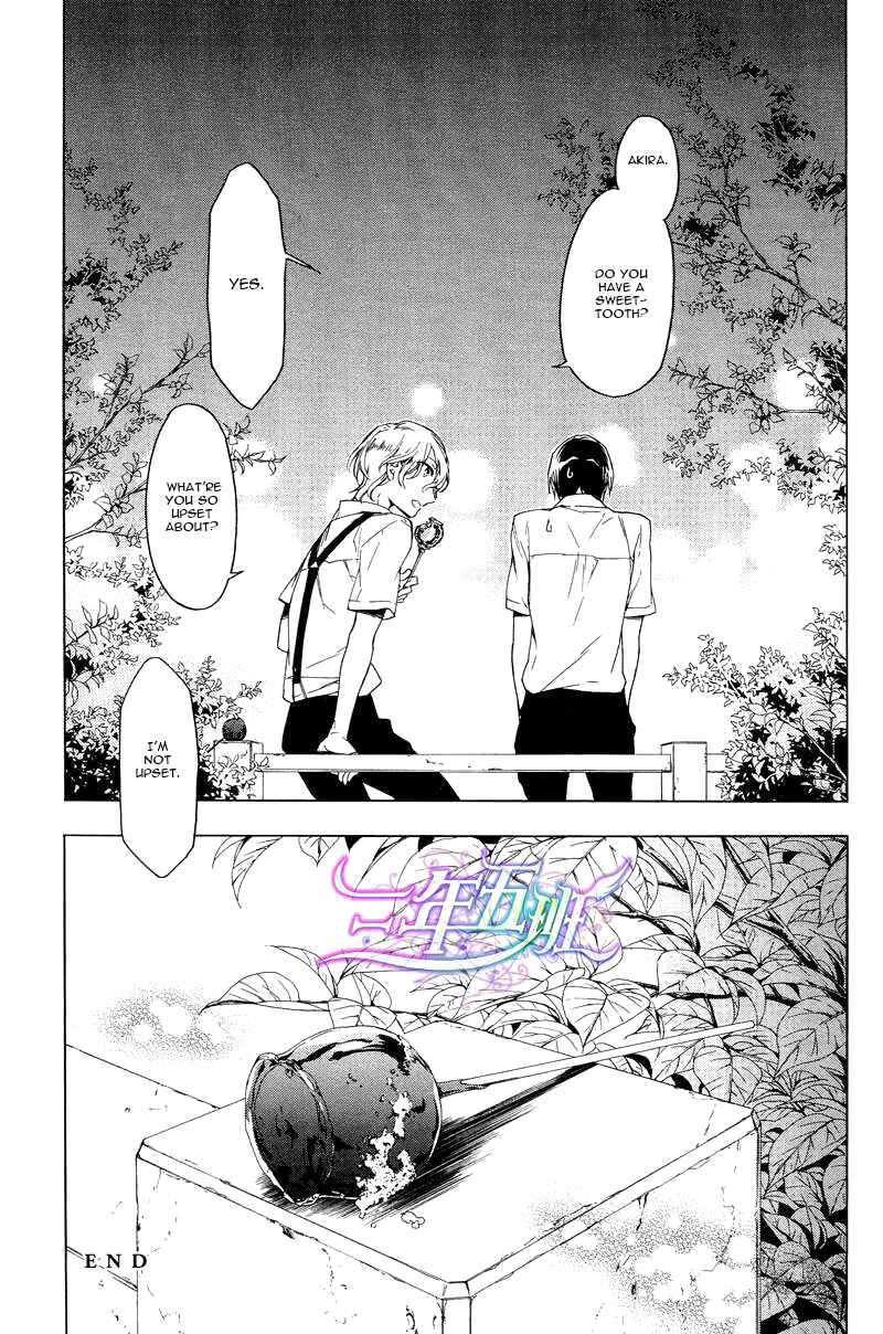 Page 8 Chapter 3.5 Hana no Miyako de
