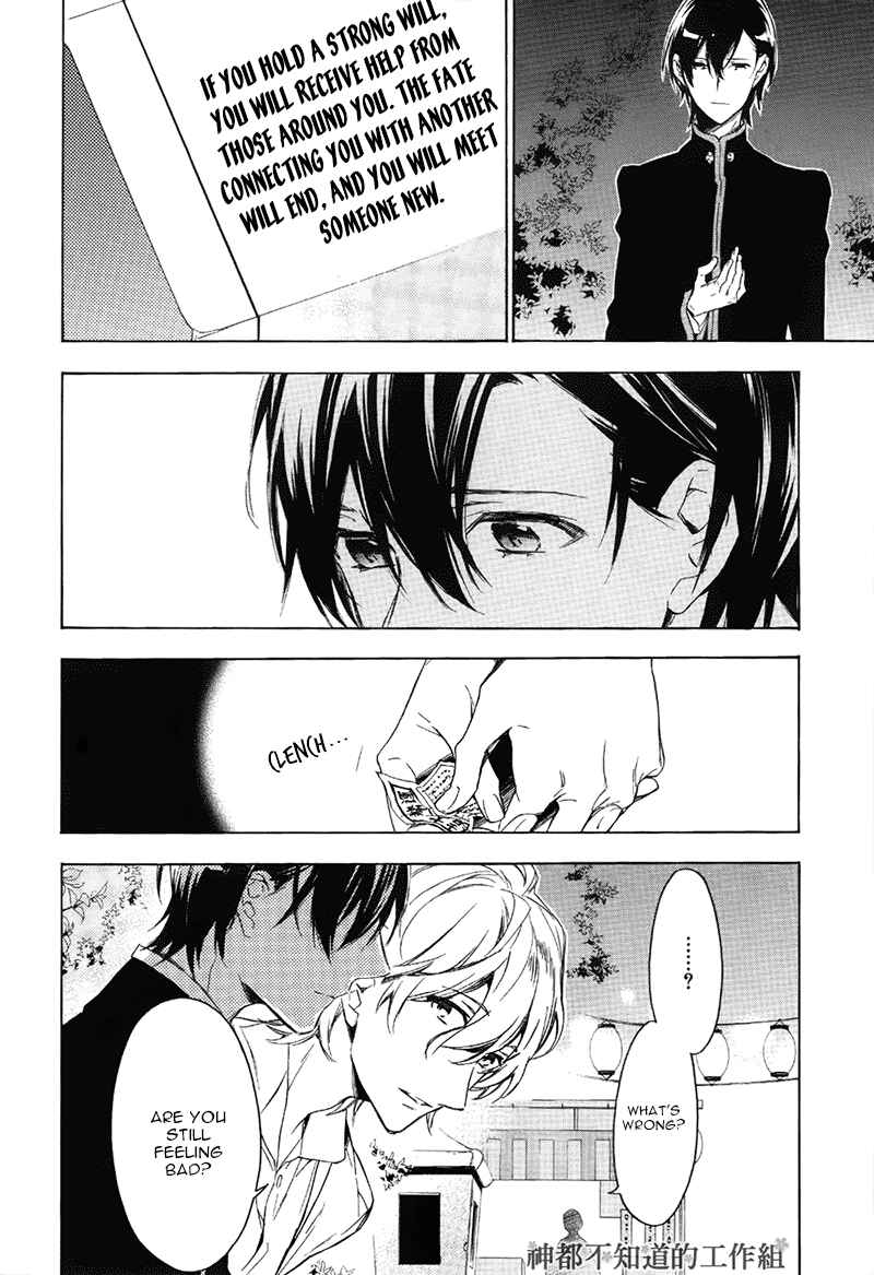 Page 10 Chapter 2 Hana no Miyako de
