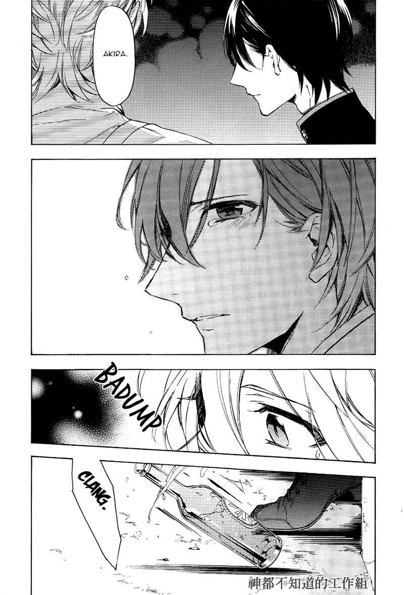 Page 11 Chapter 2 Hana no Miyako de