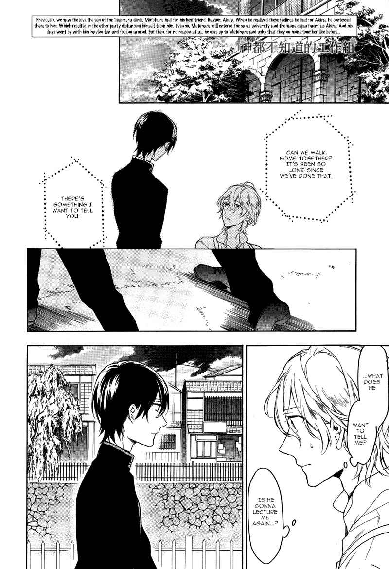 Page 2 Chapter 2 Hana no Miyako de