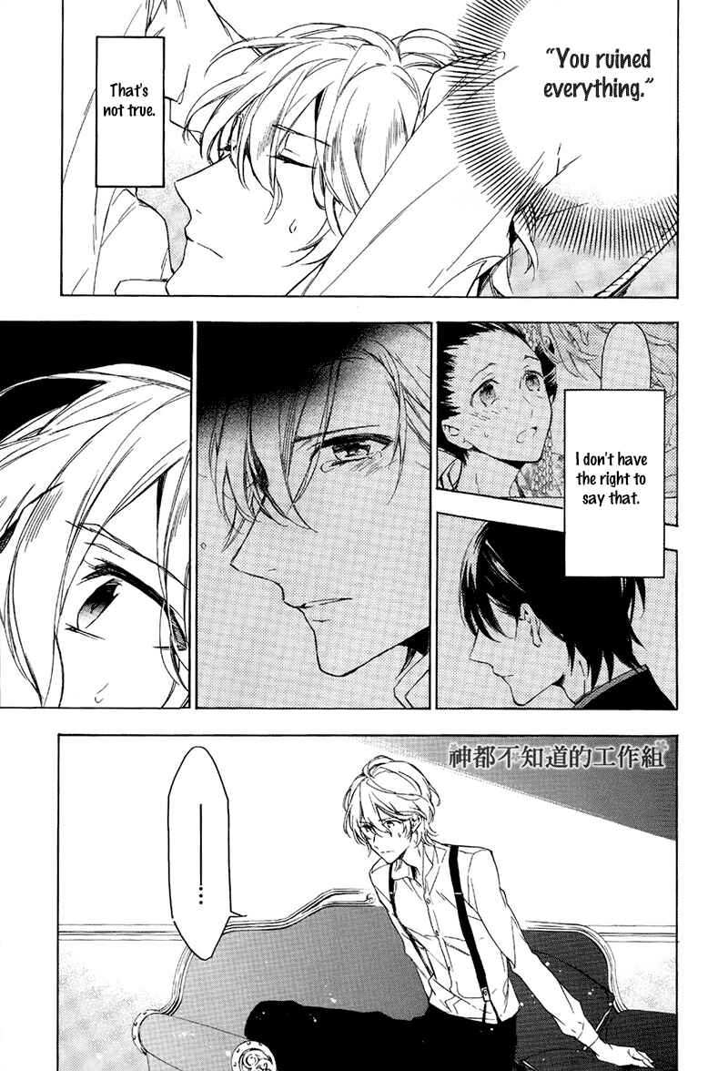 Page 27 Chapter 2 Hana no Miyako de