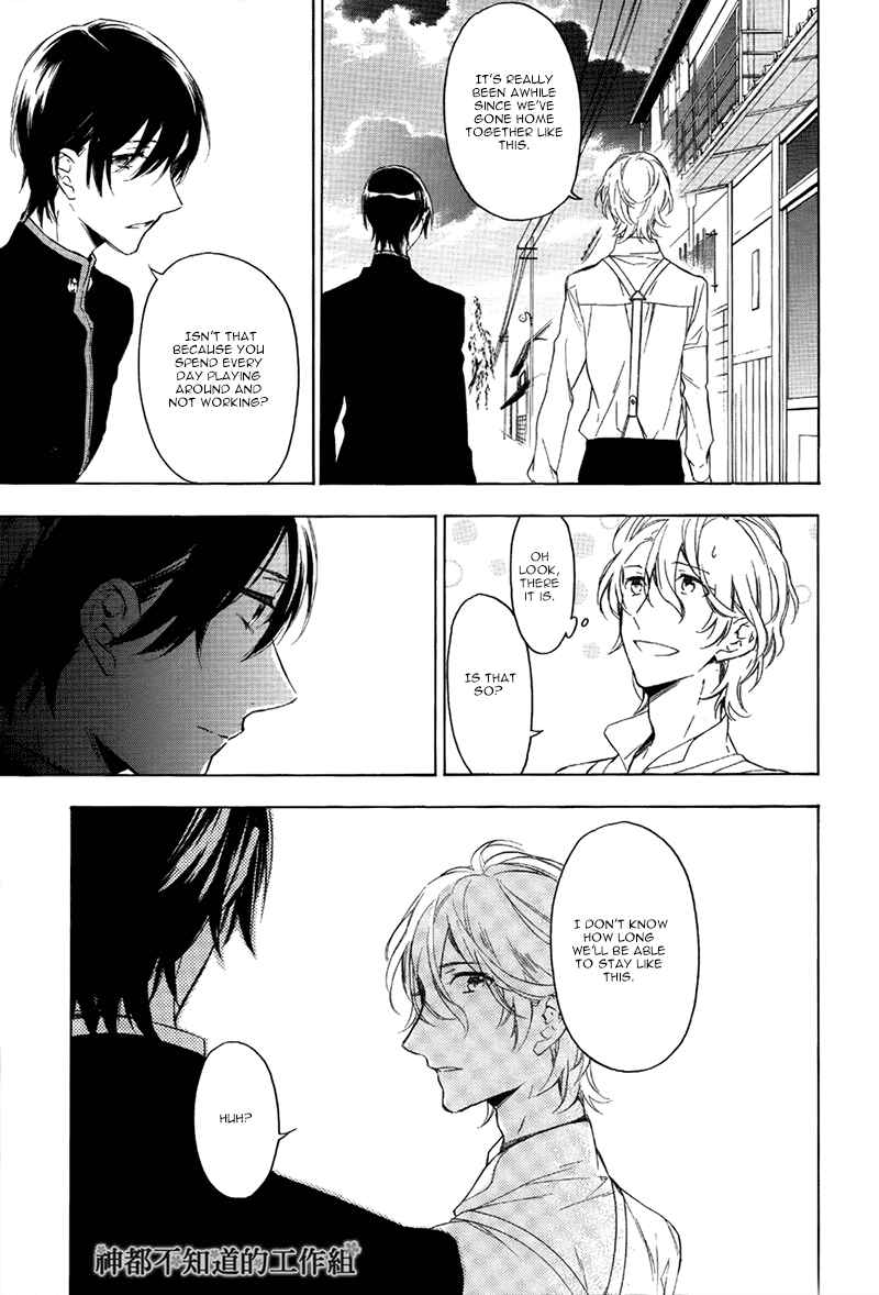 Page 3 Chapter 2 Hana no Miyako de