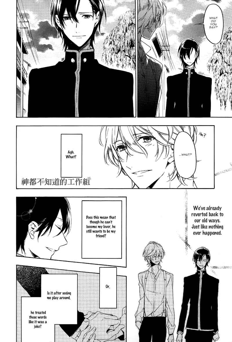 Page 4 Chapter 2 Hana no Miyako de