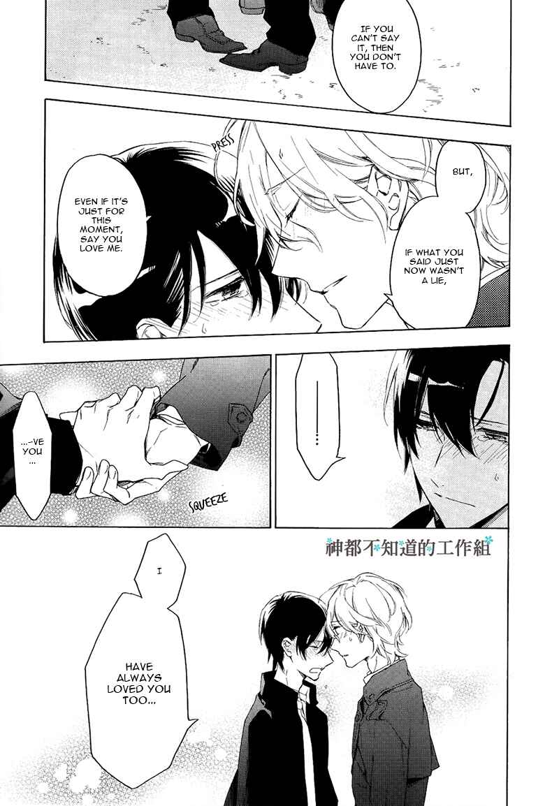 Page 11 Chapter 3 Hana no Miyako de