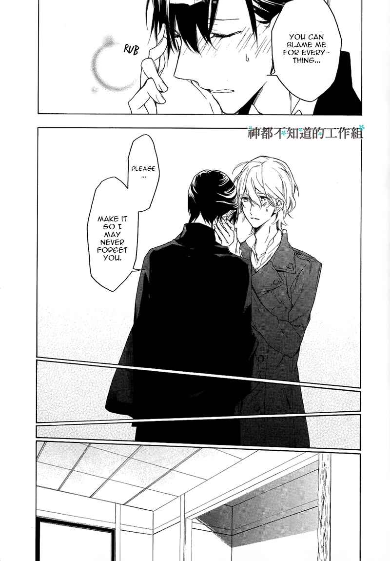Page 14 Chapter 3 Hana no Miyako de